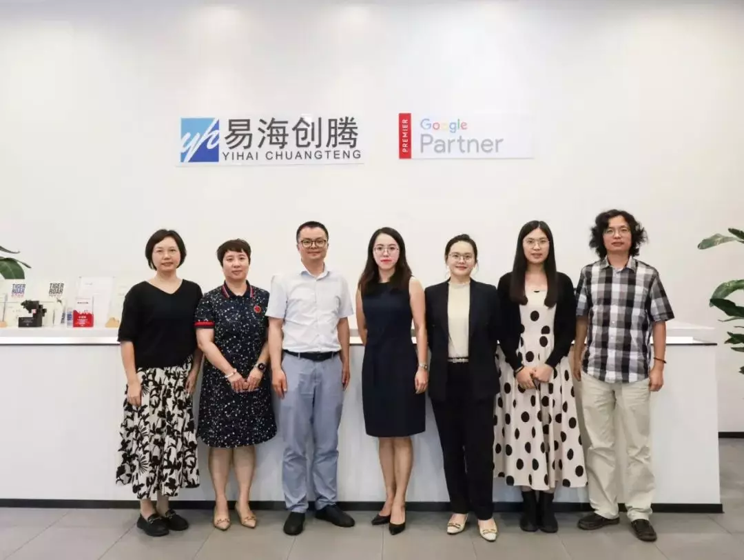 中山大学EMBA校友“走进戈企·参访易海创腾”共探品牌全球化新趋势